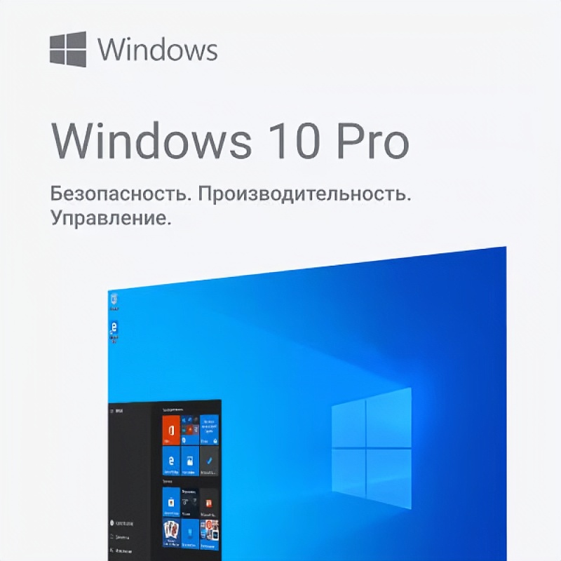 Microsoft Windows 10 Professional x32/x64